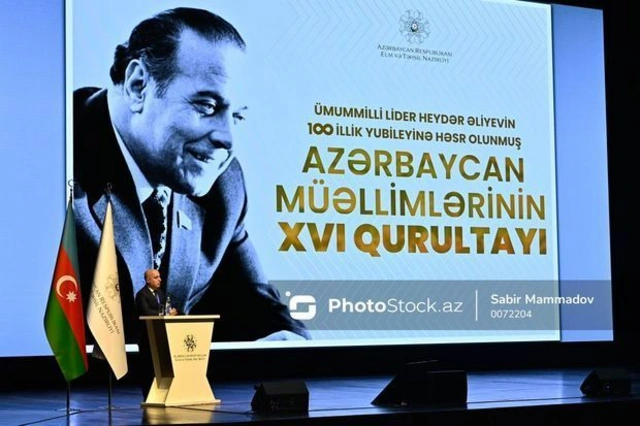 Завершился XVI съезд азербайджанских учителей, принята резолюция - ОБНОВЛЕНО + ФОТО